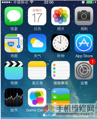 苹果手机摄像头黑屏怎么回事?上海直信创邺告诉你该怎么解决