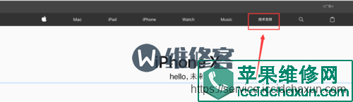 武汉苹果维修点教你苹果手机维修预约的具体操作方法-手机维修网