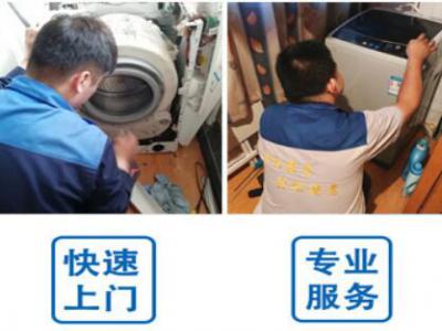 雨花区三洋空调维修服务电话--用磊服务中心
