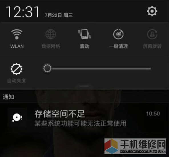 华为手机内存不足怎么办？上海华为教你如何清理手机内存