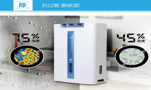 重庆百奥
除湿机维修电话