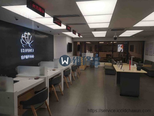 2019年最新上海华为官方维修网点名单整理