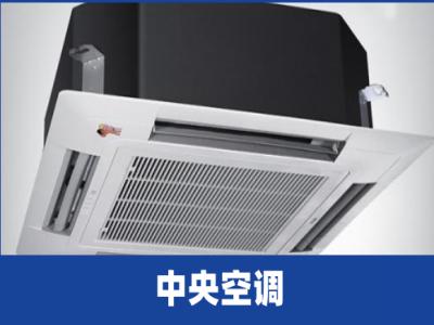 通州区日立空调维修电话(全国24小时)--洪德成服务中心