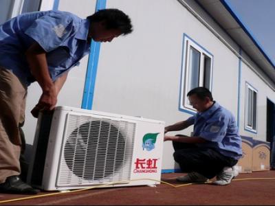 瑶海区新科空调维修电话--勤裕鼎维修服务中心