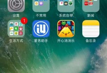 长沙苹果维修点教你iPhone充电很慢耗电快怎么办？-手机维修网