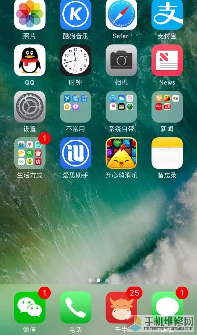 iPhone X手机内存不够用？福州苹果维修点教你三招内存清理技巧!-手机维修网