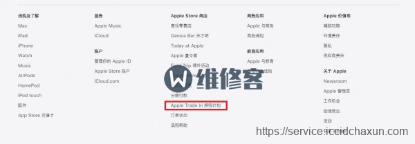 上海苹果直营店可以进行iPhone手机以旧换新吗-手机维修网