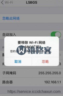 iphone8用了一段时间手机连不上wifi怎么办