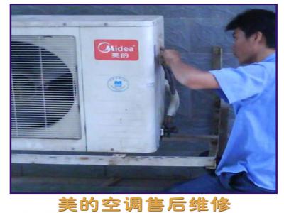 栖霞区华凌空调维修电话--扬识服务点
