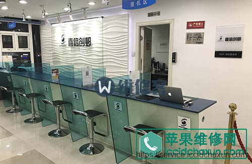 广州苹果售后服务点：直信创邺增城店