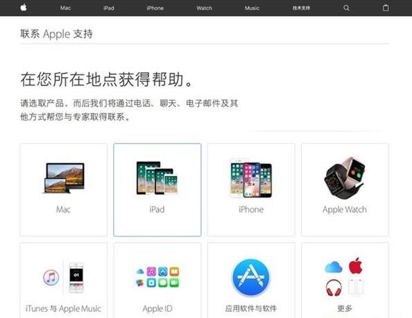 西安维修小哥分享iphone6 plus 换电池全过程及注意事项