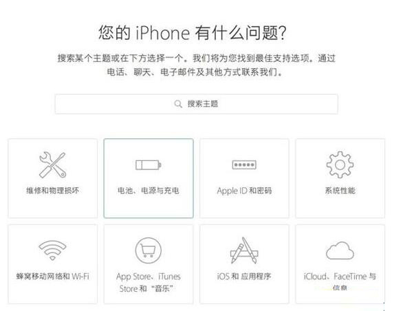 西安维修小哥分享iphone6 plus 换电池全过程及注意事项