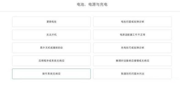 西安维修小哥分享iphone6 plus 换电池全过程及注意事项