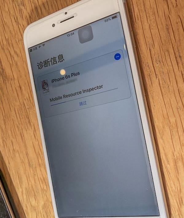 西安维修小哥分享iphone6 plus 换电池全过程及注意事项