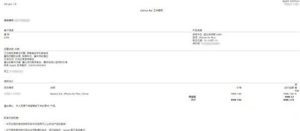 西安维修小哥分享iphone6 plus 换电池全过程及注意事项