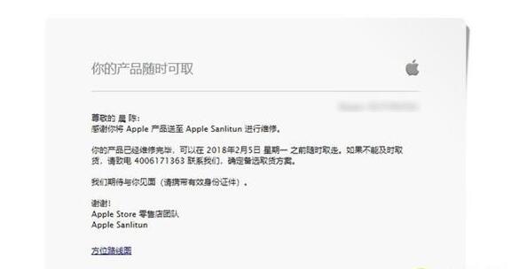 西安维修小哥分享iphone6 plus 换电池全过程及注意事项