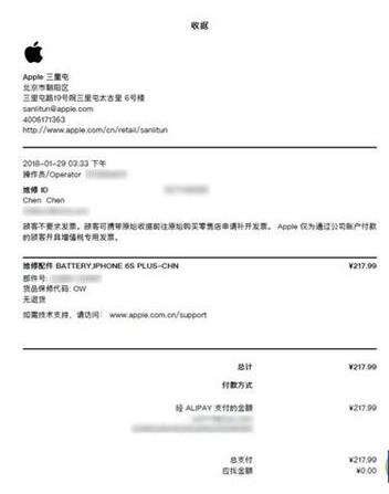 西安维修小哥分享iphone6 plus 换电池全过程及注意事项