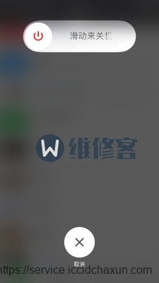 天津手机维修教大家如何解决iPhone手机APP闪退的问题