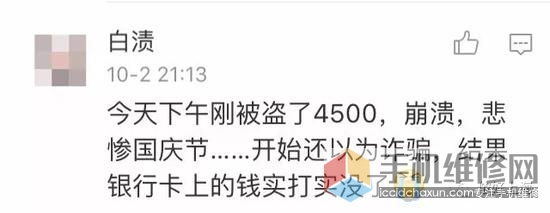 苹果账户被盗刷是怎么回事？如何预防苹果账户被盗刷？