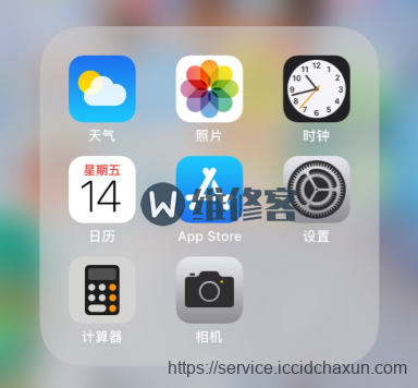 苏州手机维修讲解iPhone X原彩显示这个功能的作用是什么？