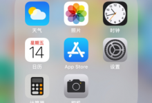 苏州手机维修讲解iPhone X原彩显示这个功能的作用是什么？-手机维修网