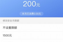 苹果账户被盗刷是怎么回事?如何预防苹果账户被盗刷?-手机维修网