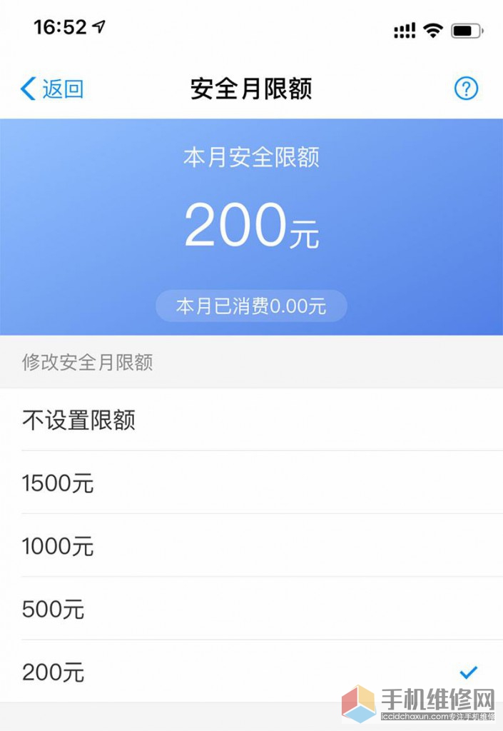 苹果账户被盗刷是怎么回事？如何预防苹果账户被盗刷？