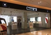 广州苹果售后维修点:北京恒洲(广州万科里店)图片