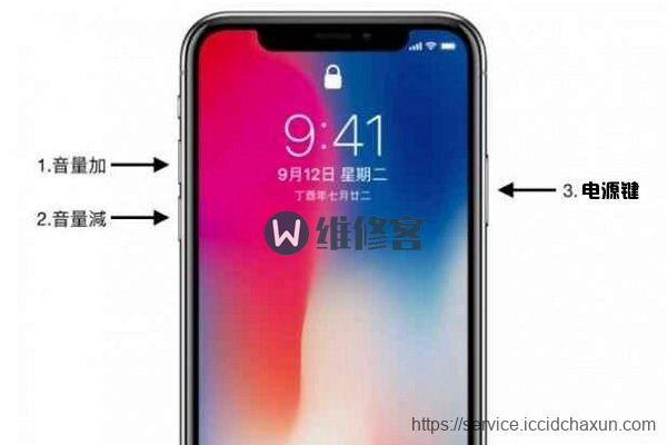iPhone手机出现“白苹果”变板砖？成都维修点教你解决