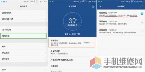 手机网速突然变慢是怎么回事？苹果维修网教你三种解决办法