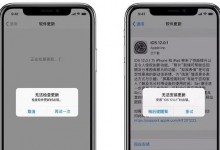 上海手机维修告诉你iPhone手机升级出现“无法检查更新”怎么办-手机维修网