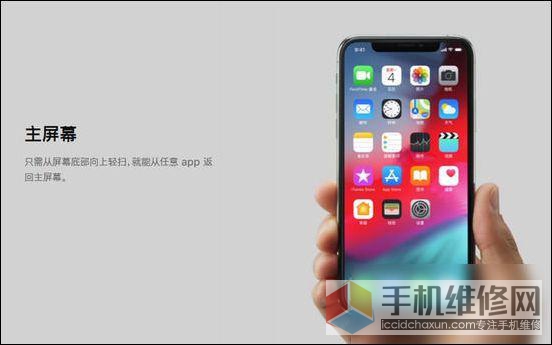 苹果iPhone Xs出现屏幕乱跳怎么办？