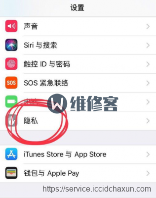 iPhone手机GPS功能无法使用？成都维修点教你解决