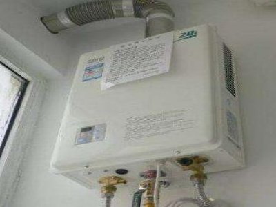 济南红日热水器维修电话(全国24小时)
