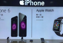 南充南部县苹果维修点：银讯通讯图片