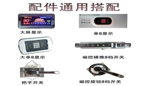 江南区荣事达电磁炉维修电话