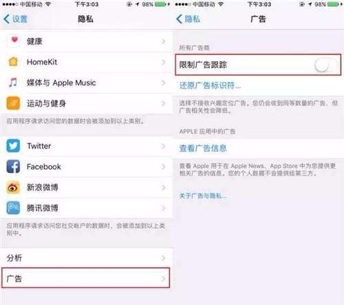 上海苹果售后服务教你iPhone手机该关闭的11个耗电功能