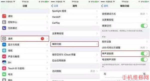 iPhone XS Max免提音量小怎么办？成都苹果维修点分享苹果手机音量调整方法！