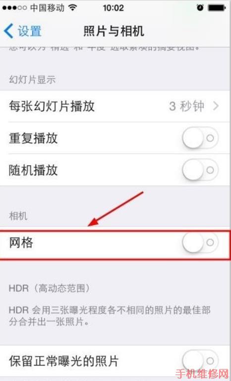 苏州苹果维修点分享苹果XS Max拍照九宫格和键盘九宫格显示方法