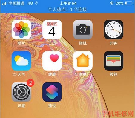 徐州苹果维修点教你iPhone XS/Max共享WIFI让电脑上网方法！