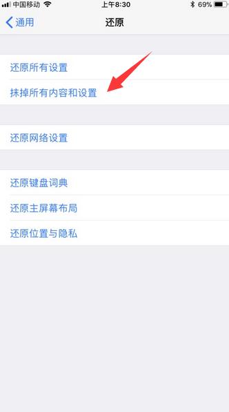 iphone自动重启怎么办? 手机重启解决办法 - 维修文章 