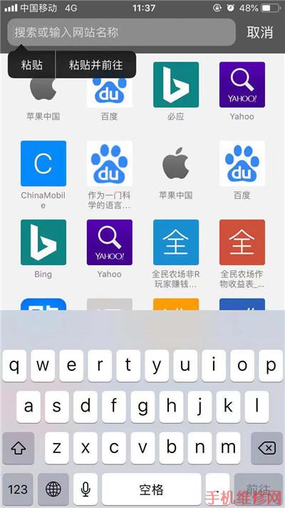苏州苹果维修点教你苹果iPhone手机低电提醒怎么关闭？