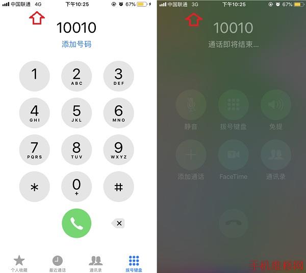 iPhone XS Max如何开通VOLTE？无锡苹果维修点分享苹果手机开通VOLTE方法