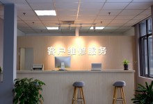 笔记本维修服务中心-北京西城区西直门店