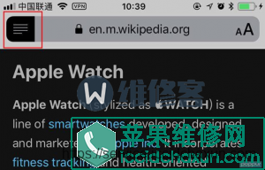 教你提高iphoneX续航