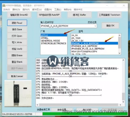 苹果官方维修为你揭秘：iPhone11换屏维修价格以及换屏后显示没有原彩的解决方法