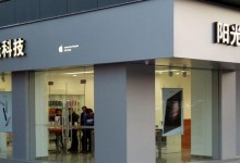 阳光科技 - 运城芮城店图片