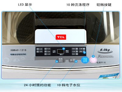 沈阳美的洗衣机维修服务电话