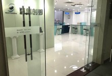 广州苹果售后服务点:直信创邺广州天河丰兴店