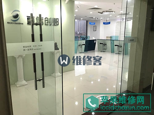 广州苹果售后服务点:直信创邺广州天河丰兴店